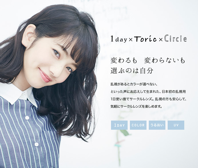1day × Toric × Circle