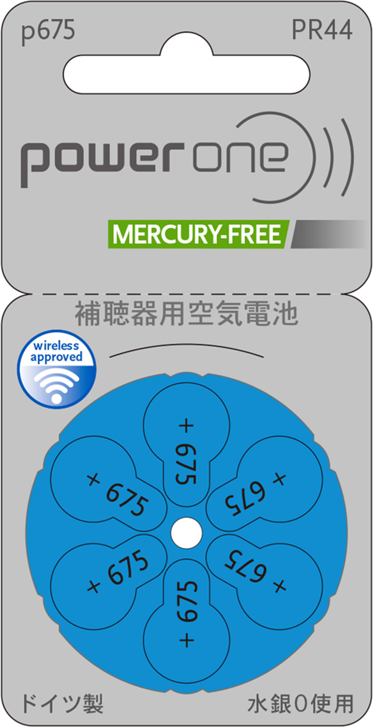 757円 爆買いセール ReSound ジーエヌリサウンド 補聴器用空気電池 PR44 675 10パックセット 60粒