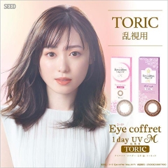  Vi[Ly[V[h ACRt G p PPO x T[N @Eye coffret 1day UV M TORICylR|XցEz