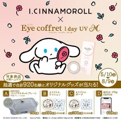  Vi[Ly[V[h ACRt G p PPO x T[N @Eye coffret 1day UV M TORICylR|XցEz