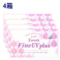 V[h Qweek Fine UV plus 2EB[Nt@CUVvX 4Zbg  PU  kiq<br>y|XgցEzyEsz