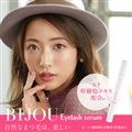 ylR|XցEzrW[ACbVZ ܂et 2.4ml ܂уPApz qgזEz BIJOU