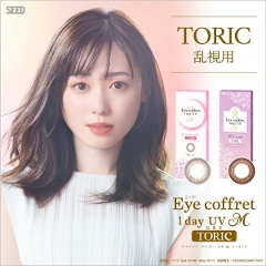 <br>V[h ACRt G p QZbgPO x T[N @Eye coffret 1day UV M TORIC<br>ylR|XցEz