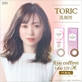  Vi[Ly[ V[h ACRt G p SZbgPO x T[N @Eye coffret 1day UV M TORICylR|XցEz