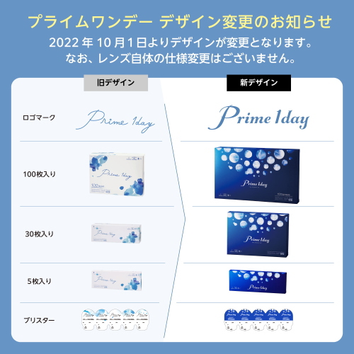 vCf[ {[pbN 4Zbg 1100 90+10 prime 1day 1ĝ NA R^NgY AC ؓ<br>yz