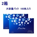 vCf[ {[pbN 2Zbg 1100 90+10 prime 1day 1ĝ NA R^NgY AC<br>yz