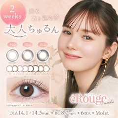 G[W eRouge 2Zbg   PU QTԌ J[R^Ng  JR x 2week  剮 ē y|Xg֑z