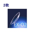 EX-O2