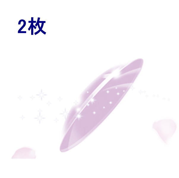 アイライフコンタクト」【保証有】 アイミー アスフェリックUVエア 両眼分2枚 ハードコンタクトレンズ【ネコポス便・送料無料】 アイミー  アスフェリックUV コンタクトレンズの専門店「アイライフコンタクト」